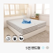베베솜 침대 매트리스 방수 커버 세탁가능 5면 밴드형 스트라이프