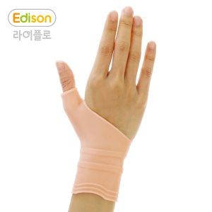 [에디슨] 라이플로 손목 보호대 2입 - 순면 베베솜 증정