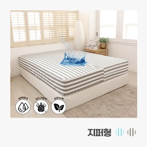 베베솜 침대 매트리스 방수 커버 세탁가능 지퍼형 스트라이프